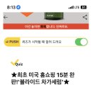 유하화장품 이미지