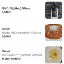 [서울/서초]🍝사당역 파스타맛집 리에또 후기