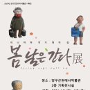 양구근현대사박물관 이미지