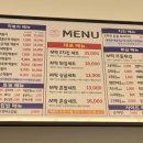 엠제트세대떡볶이/치킨 이미지