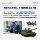 영풍전자 이미지