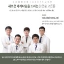 부안수한의원 이미지