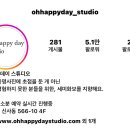 해피데이빌딩 이미지