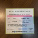 스타벅스 동아대병원점 | 동아대학교병원 건강검진.푸드코트.고메플레이스 외
