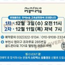 골드존타워 | 신중동국어학원 웰링턴 학원으로 우리 아이 공부습관 변했어요