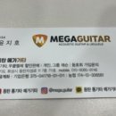 기타치는사진관 이미지