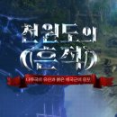 흔적 이미지