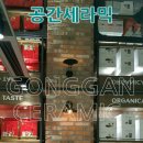 강원타일 이미지