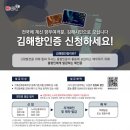 골드파크골프전문샵