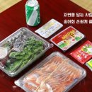 자연을담는사람들 이미지