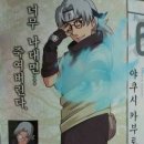 고굼 이미지