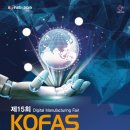 (주)이레시스템 이미지