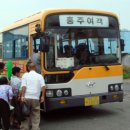 홍주여객 이미지