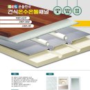 온돌천국 이미지