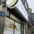뷰티Full뷰티 | 다대동왁싱 깔끔하게 관리한 패디플래닝 뷰티,full