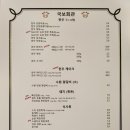 국보회관 수원인계점 네이버블로그