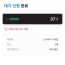 스시투어 이미지