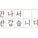 몽땅집수리