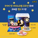 주식회사 샤베트 이미지