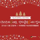 푸르메재단넥슨어린이재활병원 이미지