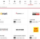 THE WORLD MART 월드마트 이미지