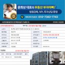 금오대로10길-2 이미지
