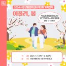 서창2동-28 이미지