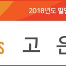 남기동길 이미지