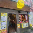 울릉도 도동항 간식 추천 다와 호떡 담백한 맛이에요