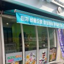 아가도스굿