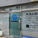 제이피환경 이미지