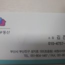 선경성지곡 이미지