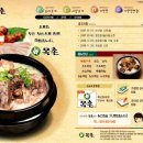 (주)행운식품 이미지