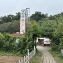 남산뜰순두부 이미지