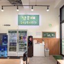 넝쿨째오이소박이냉국수화성