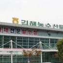 지역농업네트워크 영남협동조합