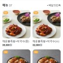 수정로170번길 이미지
