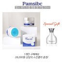 어거스트마린