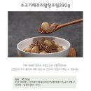 밑반찬배달 전문- 매일 맛있고 건강하게 즐기는 &#34;효모로찬&#34; 반찬주문 후기