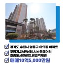 호반트라엘공인중개사사무소 이미지