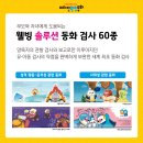 동화인쇄소 - 군산시 | 동화인쇄소