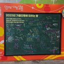 서리풀문화광장 앞 이미지