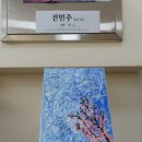 디어마이소잉