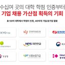 취업준비 (오피스 & 한글) 이미지