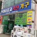 금천전통갈비