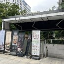 사카바단단