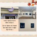그림바위예술발전소 이미지