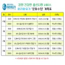 안경나라단관 네이버블로그