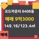 광교부동산 공인중개사사무소 이미지