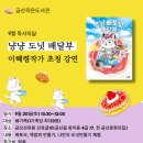 책고래작은도서관 이미지